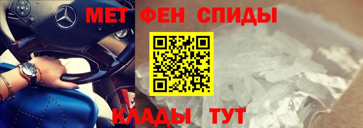 АМФЕТАМИН  Amphetamine  Вход с VPN  АМФ VHQ  Апшеронск 