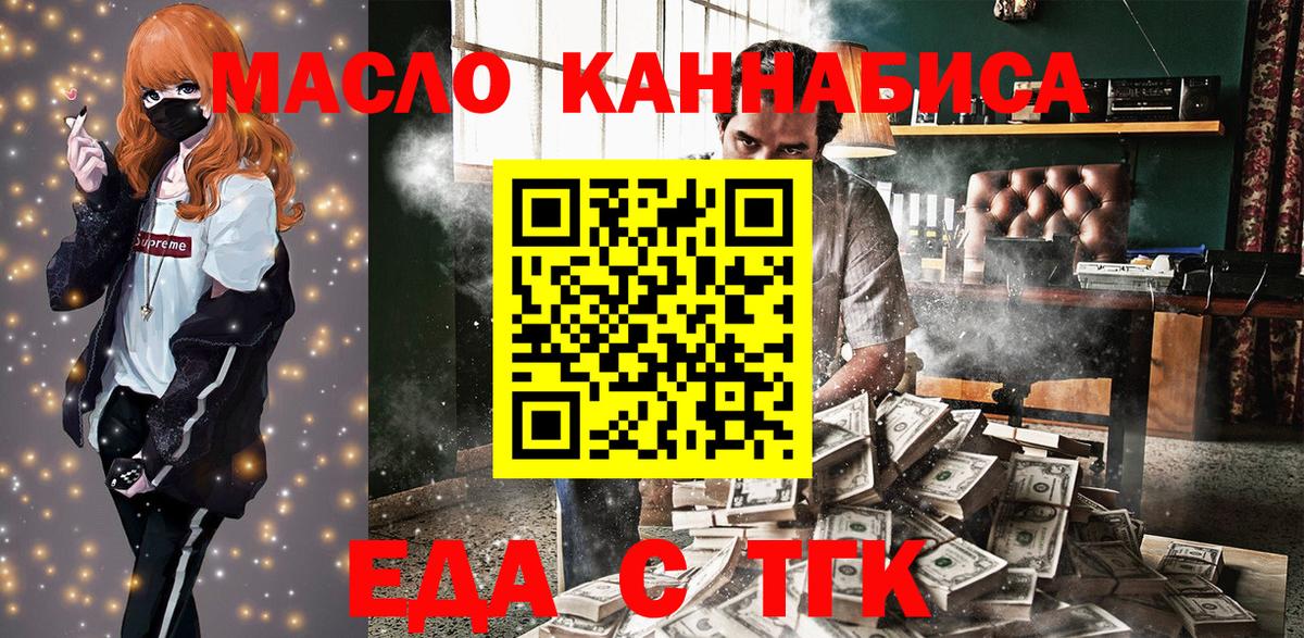 Canna-Cookies марихуана  Вход с VPN  Апшеронск 