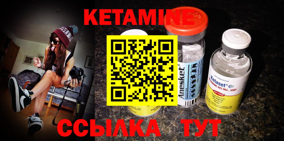 Апшеронск  Кетамин VHQ  Кетамин VHQ  mega сайт  Вход с VPN 