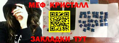 амфетамин Балашиха