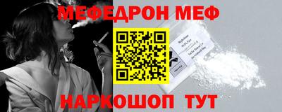 трава Балаково