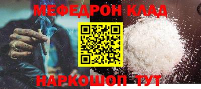 амфетамин Балашиха