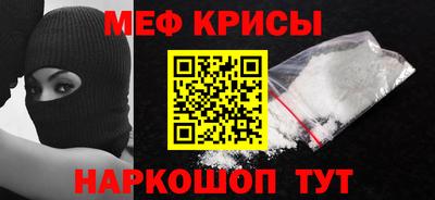 трава Балаково