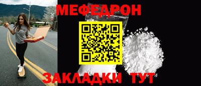 трава Балаково