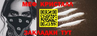 трава Балаково