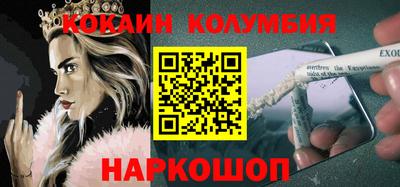 амфетамин Балашиха