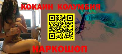трава Балаково