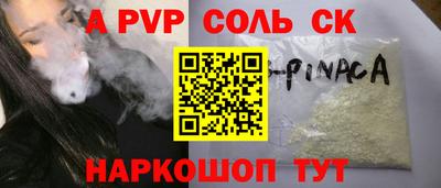 кокаин VHQ Балахна