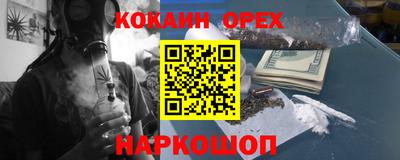 трава Балаково