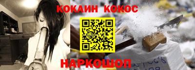 кокаин VHQ Балахна
