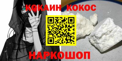дурь Бийск