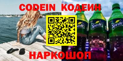амфетамин Балашиха