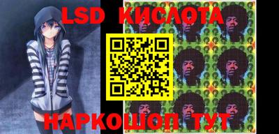 трава Балаково