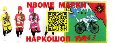кокаин Беслан