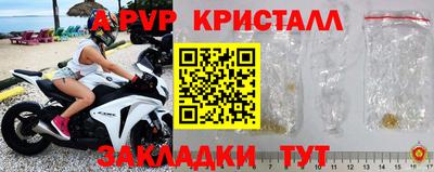 дурь Бийск
