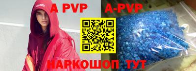 кокаин Беслан