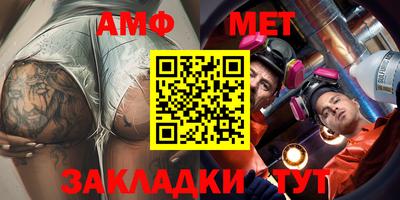 трава Балаково