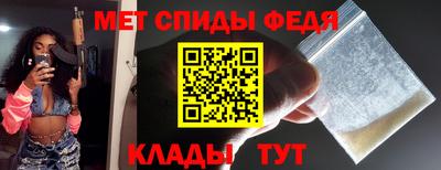 амфетамин Балашиха