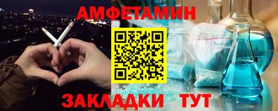 кокаин Беслан
