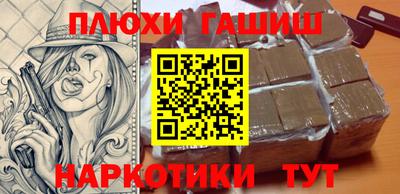 кокаин VHQ Балахна
