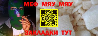 трава Балаково