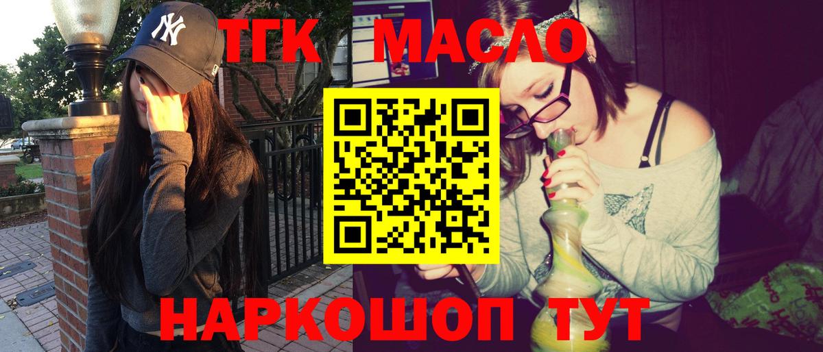 Апшеронск  что такое   Вход с VPN  ТГК Wax 
