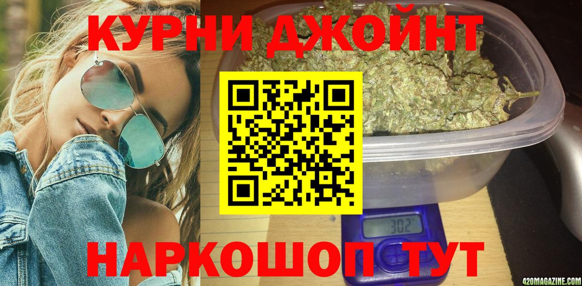 Бошки марихуана Bruce Banner  Вход с VPN  Апшеронск  Канабис VHQ  Каннабис Bruce Banner  МАРИХУАНА Ganja 